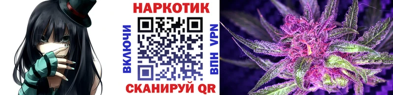 Купить наркоту Канск ГАШИШ  Бошки Шишки  Alpha PVP  Меф мяу мяу  COCAIN 