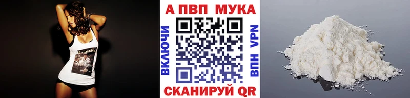 Alfa_PVP СК КРИС  Канск 