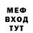 МДМА VHQ Artem Efremenko