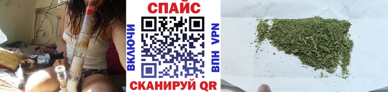 купить наркотики цена  Канск  Бутират буратино 