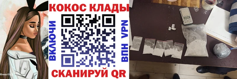 где можно купить   Канск  COCAIN Эквадор 