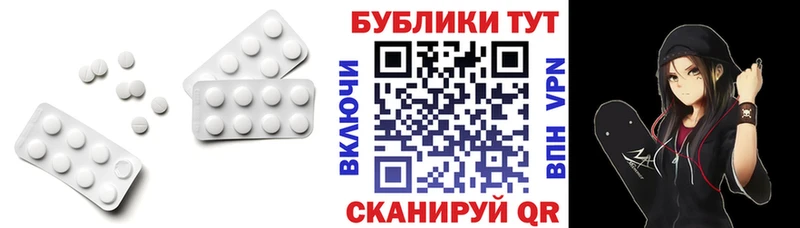 как найти   Канск  Экстази Cube 
