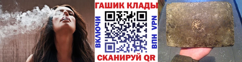 продажа наркотиков  Канск  Гашиш убойный 