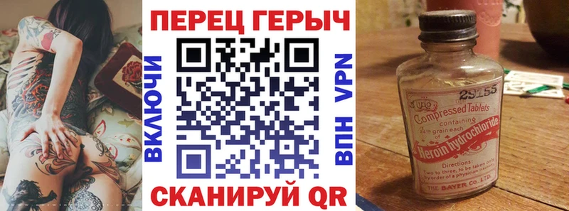 сколько стоит Канск Героин VHQ