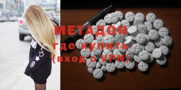 гидра Абдулино