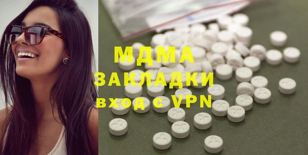 гашиш Абаза