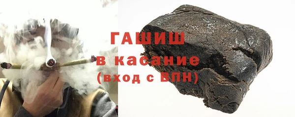 гидра Абдулино