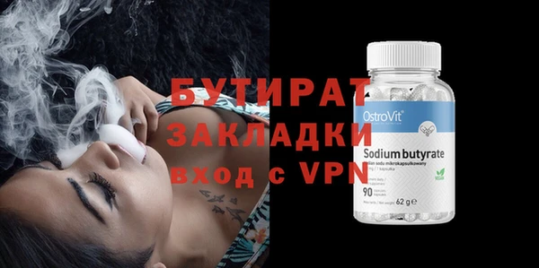 дистиллят марихуана Абинск