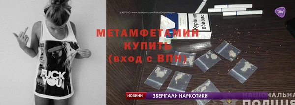 гидра Абдулино