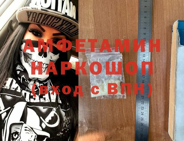 дистиллят марихуана Абинск