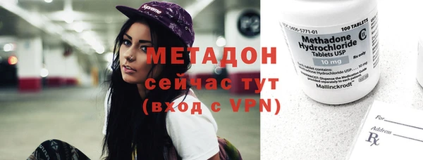 гашиш Абаза