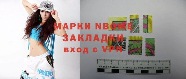 гашиш Абаза