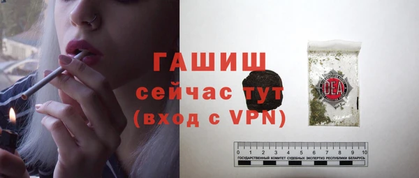 гашиш Абаза