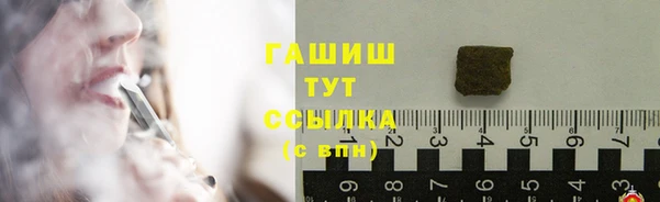 гидра Абдулино