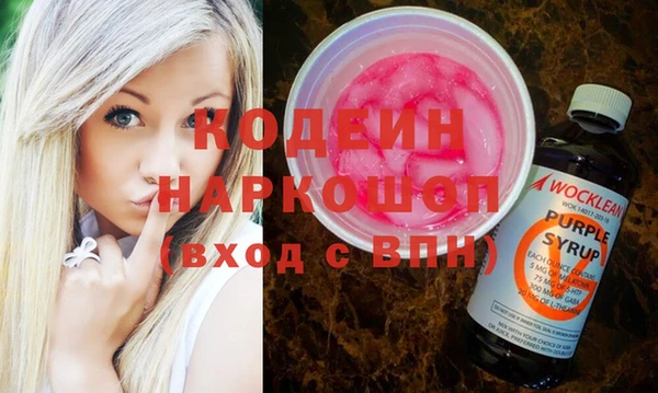 гашиш Абаза