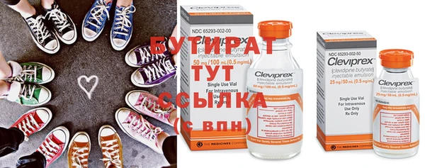 стафф Осинники