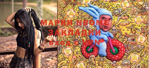 дистиллят марихуана Абинск