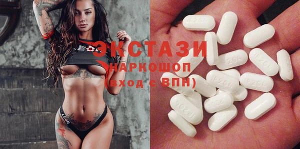 гидра Абдулино