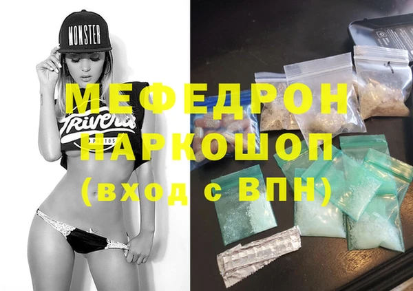 гашиш Абаза