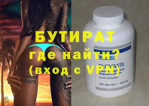 гидра Абдулино