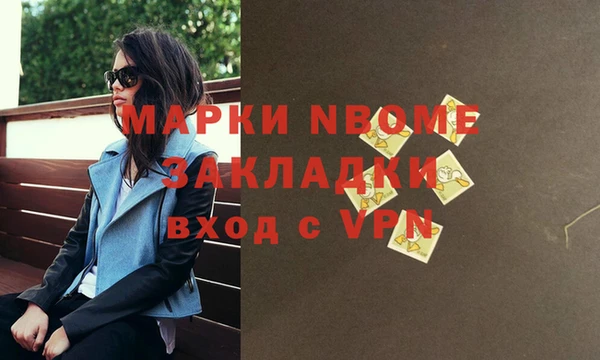 гашиш Абаза