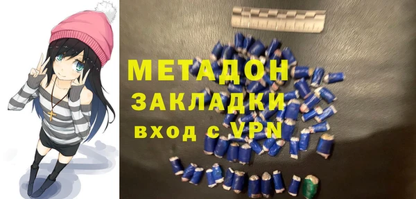 гидра Абдулино