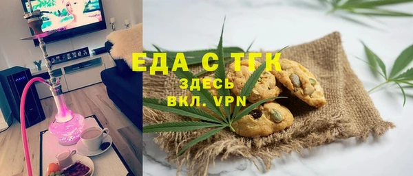 гидра Абдулино