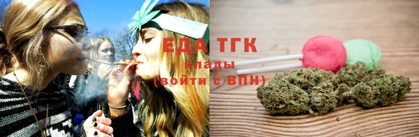 дистиллят марихуана Абинск