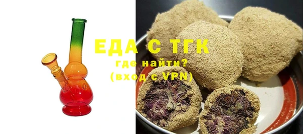 дистиллят марихуана Абинск