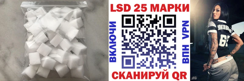 LSD-25 экстази ecstasy  Канск 