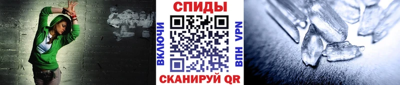 МЕТАМФЕТАМИН Декстрометамфетамин 99.9%  Канск 