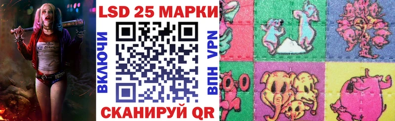 Марки NBOMe 1,8мг  Канск 