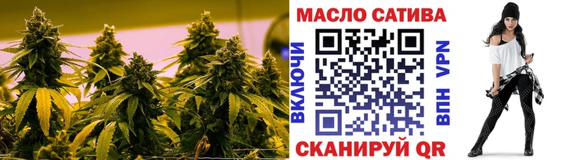ТГК концентрат сколько стоит Канск